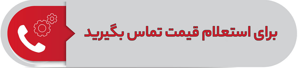 استعلام قیمت پکیج صنعتی هیدروموتور و گیربکس